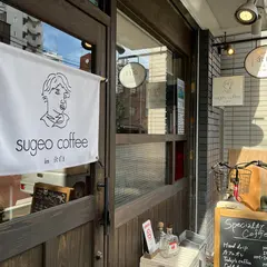 sugeo coffee in 余白