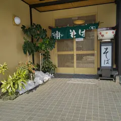 田丸屋