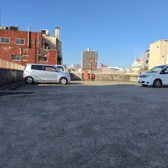 平山駐車場