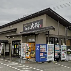 らぁ麺 大和 和倉店