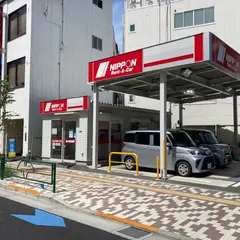 ニッポンレンタカー 新小岩 営業所