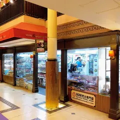 80M巴士専門店 - 上環
