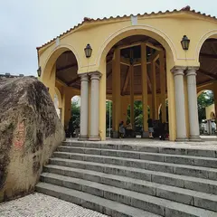 Tin Hau Temple Tax Stone