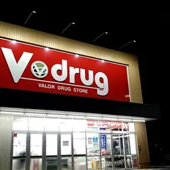 V・drug下呂北店(ブイドラッグ,2019年11月21日オープン)