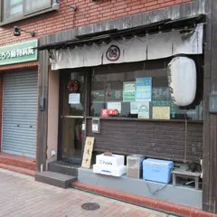 農直野菜酒場 タツミ農園