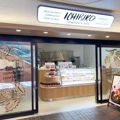 ICHIBIKOイクスピアリ店