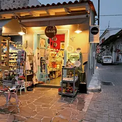Kubara Shop • Aegina