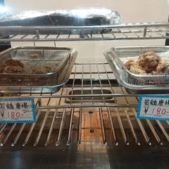 恵米衛
