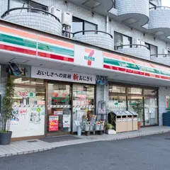 セブン-イレブン 吉祥寺中町店