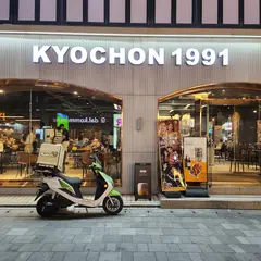 Kyochon chicken