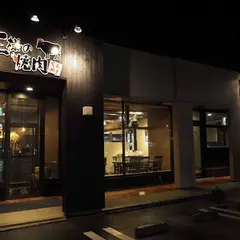 王様の焼肉 くろぬま 寒河江店