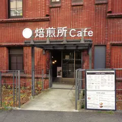 焙煎所Cafe