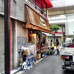 どんぐりガーデン共和国一番町店