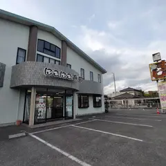 にこにこ寿司草薙店