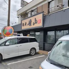 麺屋青山 酒々井店