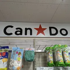 キャンドゥ 札幌エスタ店