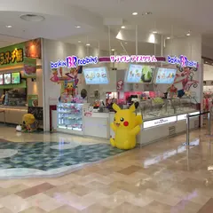 サーティワンアイスクリーム イオンモール釧路昭和店