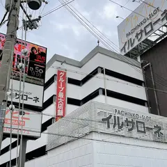 ミネストローネ 藤井寺店