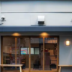 Cafe & Bar 和み