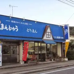 大塚菓子店