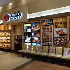 おひつごはん四六時中 イオンモール新潟南店