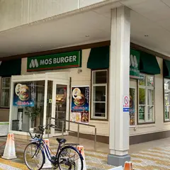 モスバーガー 新潟万代シティ店