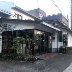 富士山八合目江戸屋