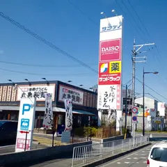 サンディ 和泉観音寺店