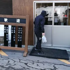 養老牛温泉駐車場(湯宿だいいち日帰り様はこちら)
