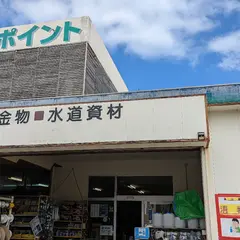 ライフポイント