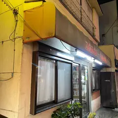 スタミナラーメン のぶちゃん