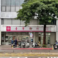 台湾銀行台北分行