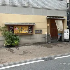雅芳(がほう)