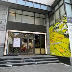 維格餅家