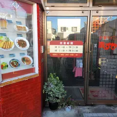 赤ずきん