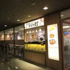 まいどおおきに食堂 大阪市役所食堂