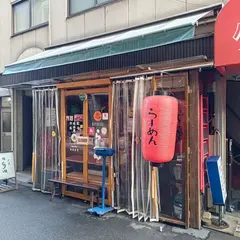 らいよはうす