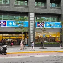 全聯福利中心Pxmart 中山松江店