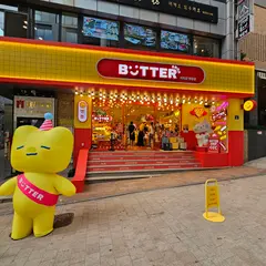 Butter Shop