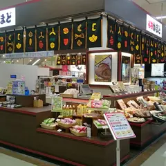 名物かまど ゆめタウン高松店