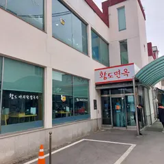 HwangDo BaJiRak KalGookSu