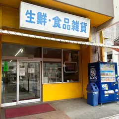 aiiro かき氷専門店