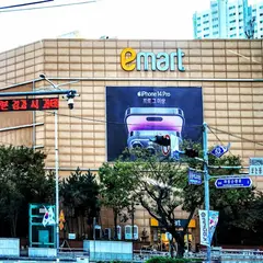 emart・海雲台店
