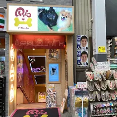 puppy cafe Rio 浅草店