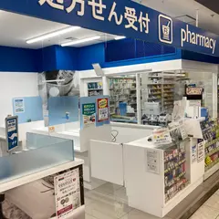 トモズ 中央林間東急スクエア店