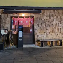 Solsot Pot Rice House