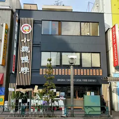 小魏鸭脖 シャオウェイヤボー