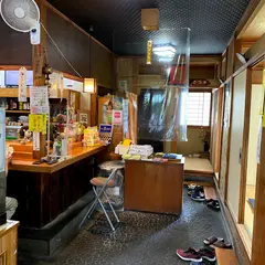 和楽久