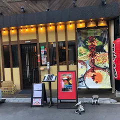 もんじゃ焼 お好み焼 西屋 福島店
