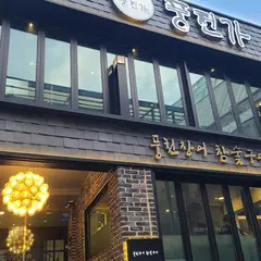 Pungcheonga Cheongdam